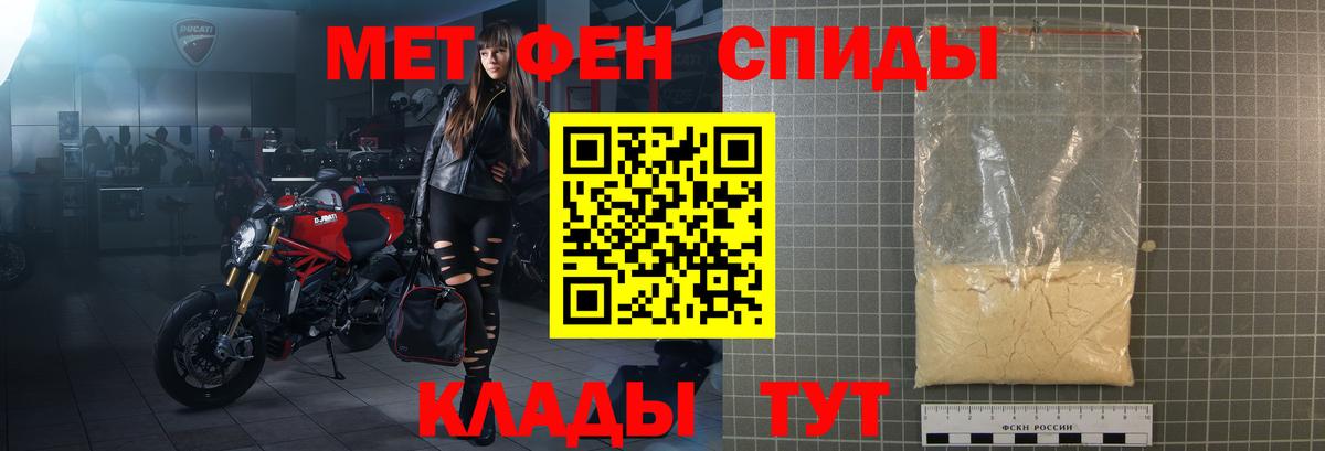 Амфетамин VHQ  АМФ  Амфетамин  Калининград  Вход с VPN 
