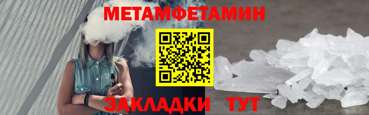 Амфетамин Розовый Калининград