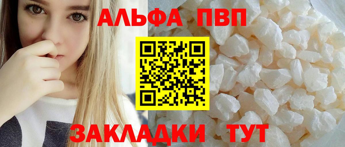 МЕФ   ГАШИШ  Марихуана  Калининград  Вход с VPN 