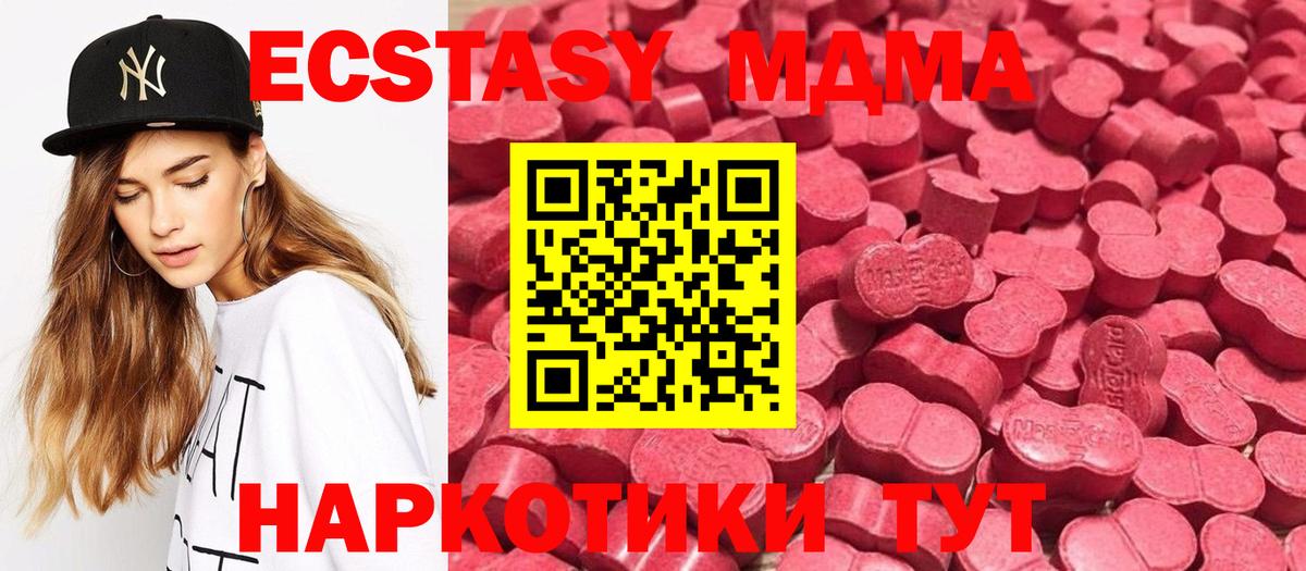 ЭКСТАЗИ Cube Калининград