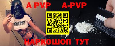 а пвп мука Кулебаки