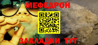 а пвп мука Кулебаки