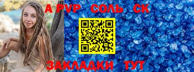 2c-b Ликино-Дулёво