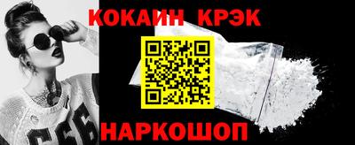 ALPHA-PVP Кунгур