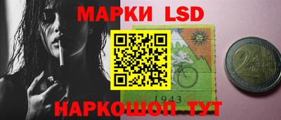 эйфоретик Лесосибирск