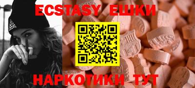 ALPHA-PVP Кунгур
