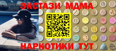ALPHA-PVP Кунгур
