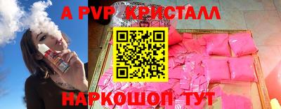 ALPHA-PVP Кунгур