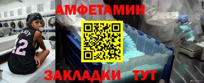 ALPHA-PVP Кунгур