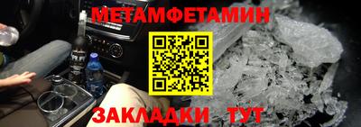 ALPHA-PVP Кунгур