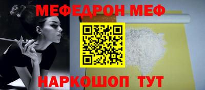ALPHA-PVP Кунгур
