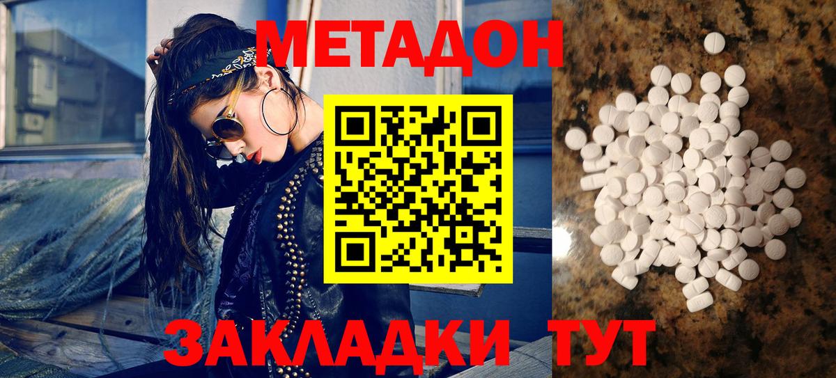 МЕФ Калининград