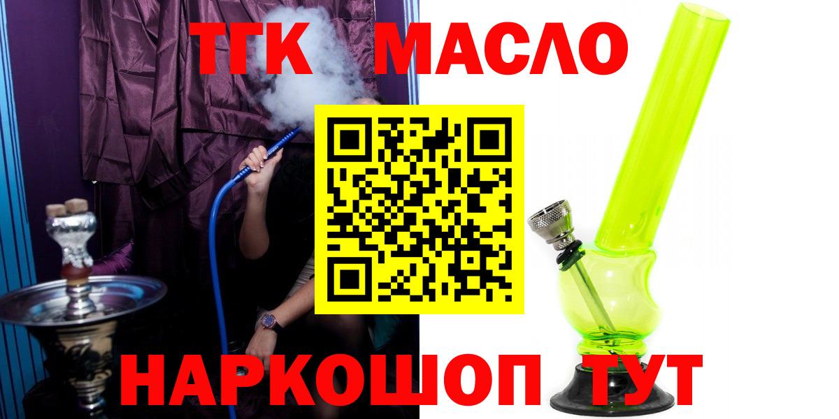 ТГК Wax  сколько стоит  Калининград  Вход с VPN 