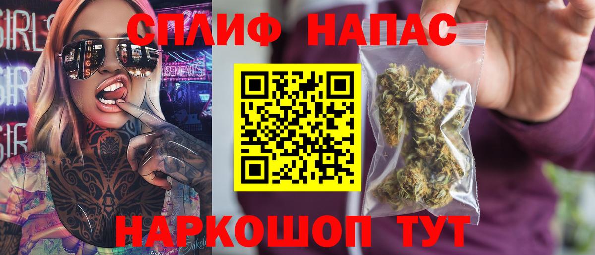 Калининград  Конопля план  Вход с VPN  Канабис семена 